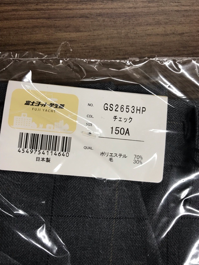 神奈川県　相模女子大学小学部　ズボン　新品　【0306726】