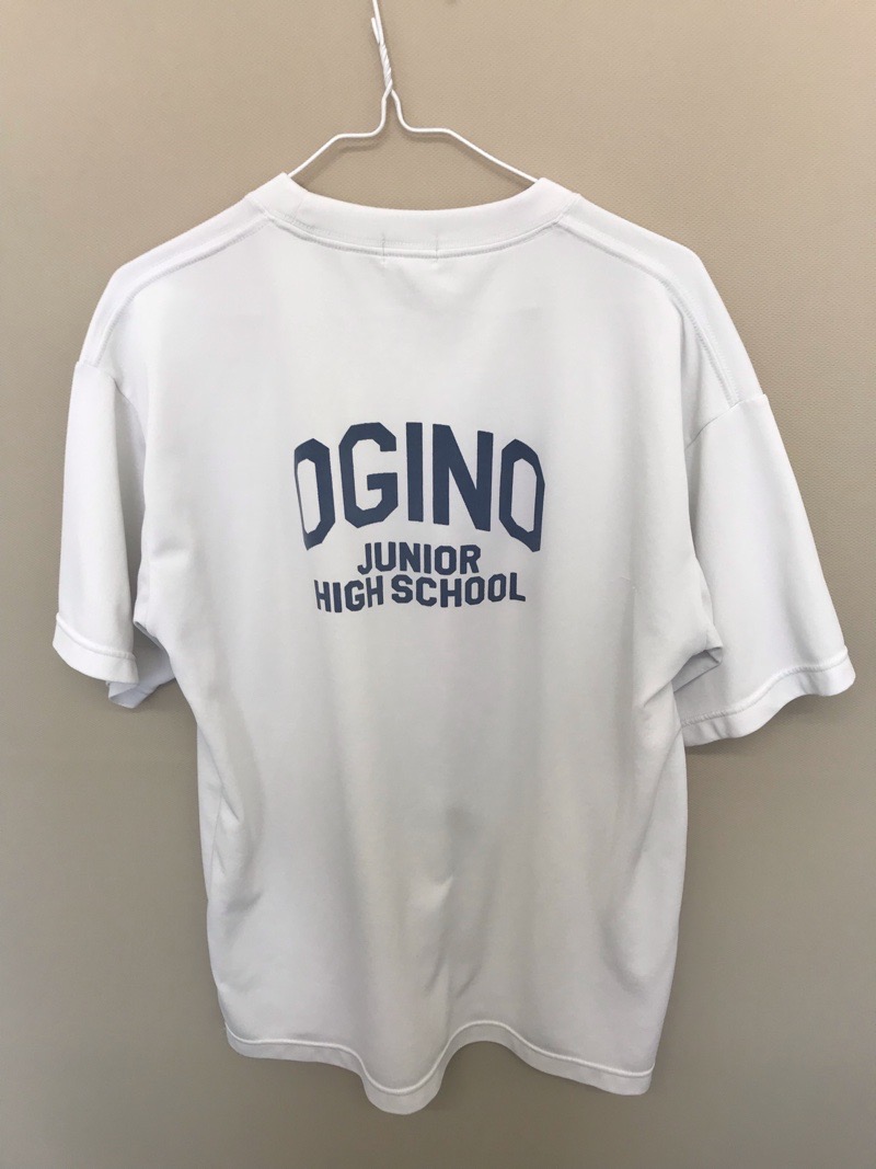 神奈川県　荻野中学校　Tシャツ　【0301212】