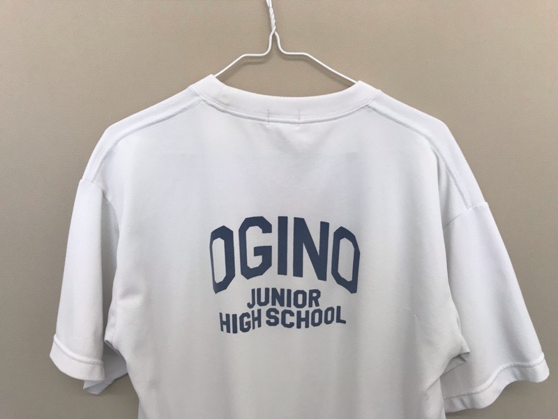 神奈川県　荻野中学校　Tシャツ　【0301212】