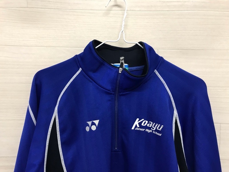 神奈川県　小鮎中学校　ジャージ上　【0303937】