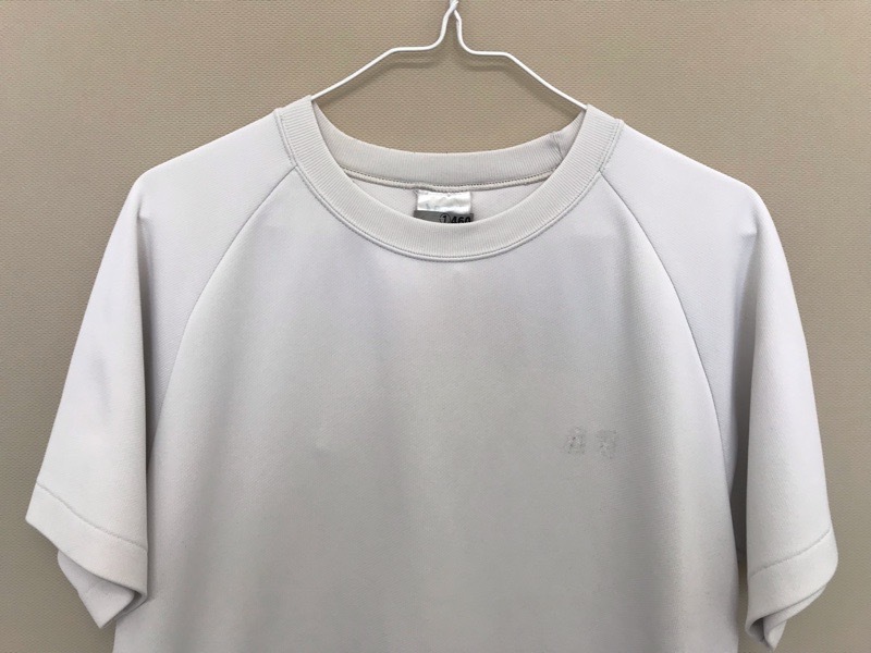 神奈川県　厚木中学校　Tシャツ　旧デザイン【0301460】