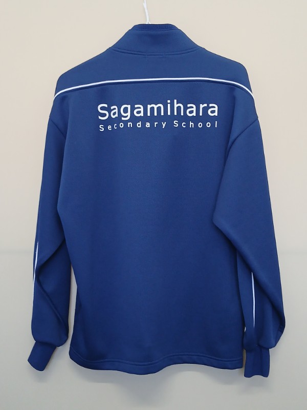 相模原中等教育学校　ジャージ上　【0302479】