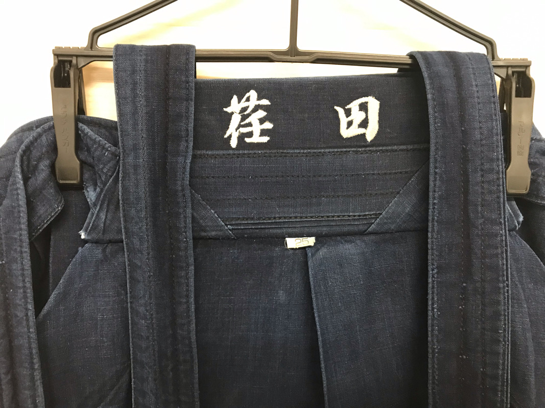 神奈川県 荏田高校 剣道部 袴(ブルー)【0307219】