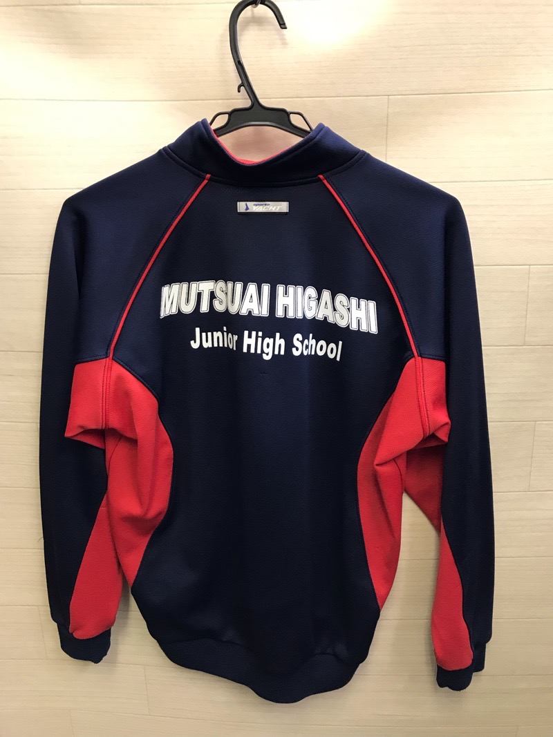 睦合東中学校　ジャージ上　【0206642】