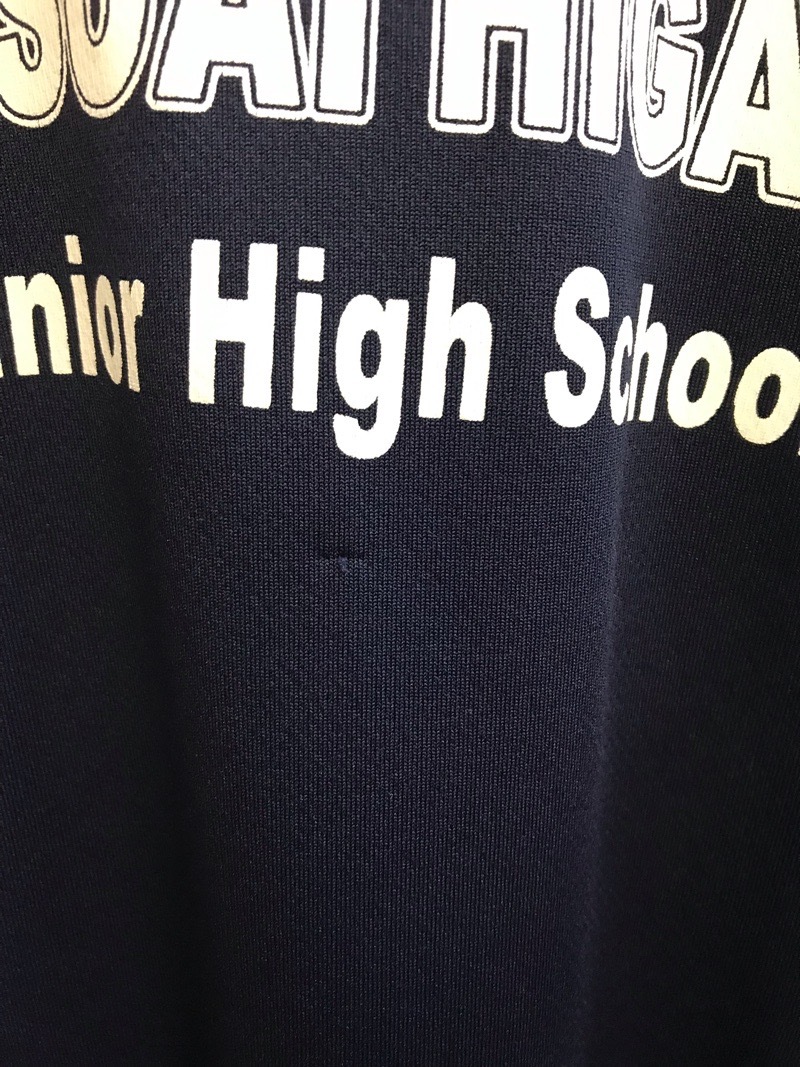 睦合東中学校　ジャージ上　【0206642】