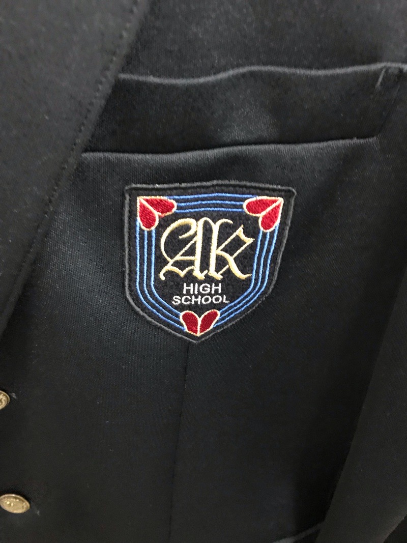 神奈川県 厚木北高校 男子ブレザー 【0303686】