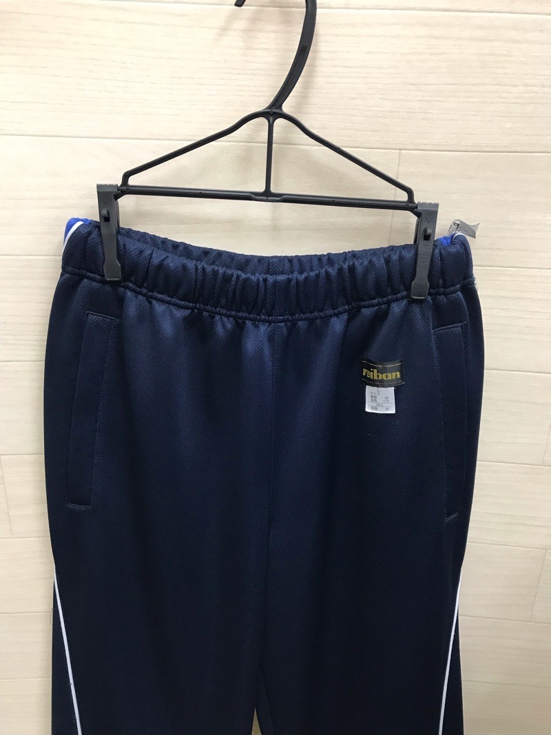 神奈川県　荻野中学校　ジャージ下　【0301143】