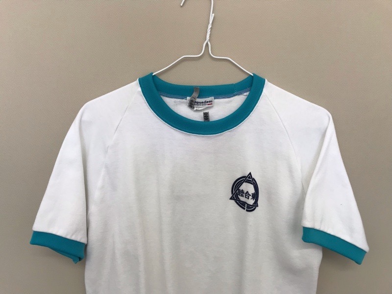 神奈川県 睦合東中学校 Tシャツ 【0301680】