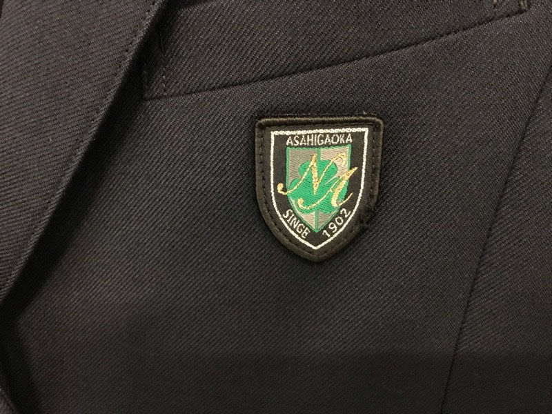 神奈川県　旭丘高校　女子ブレザー　【0110736】