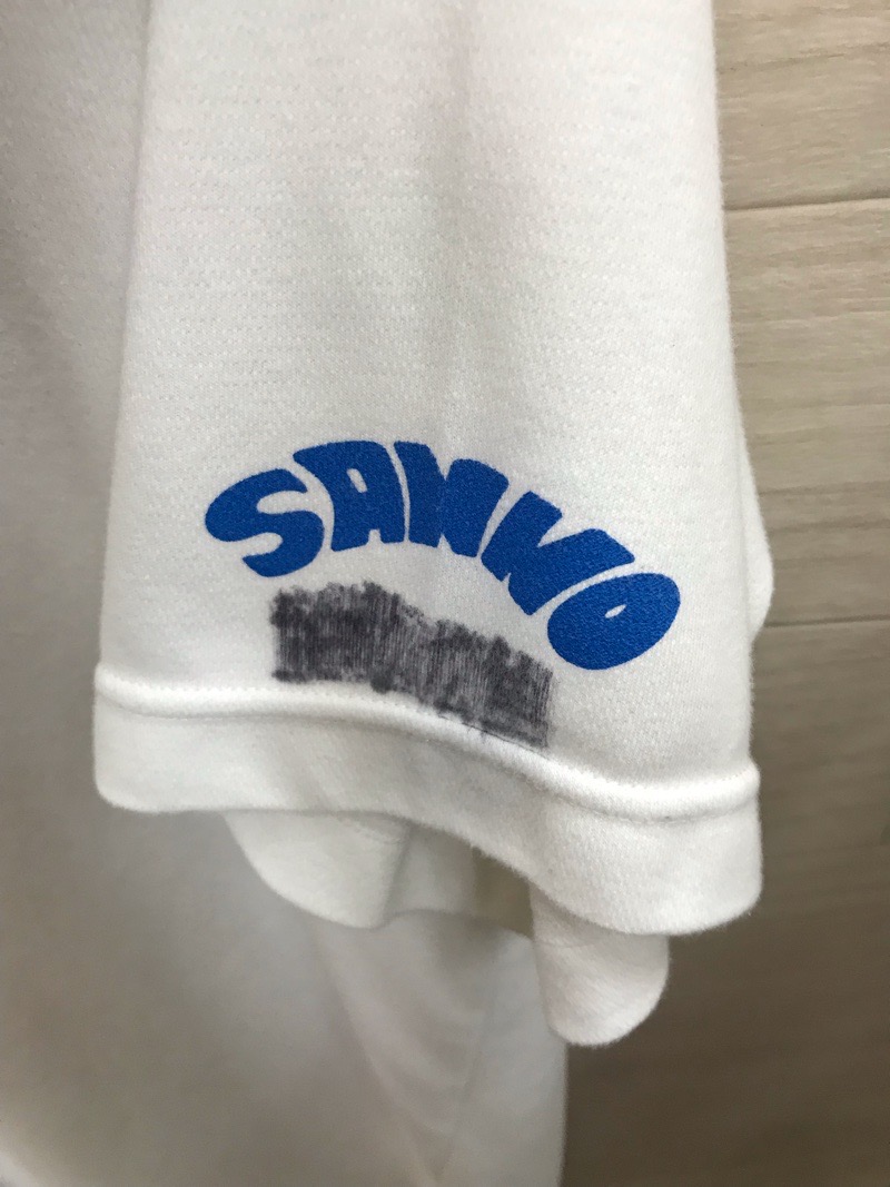 山王中学校　Tシャツ　【0302354】