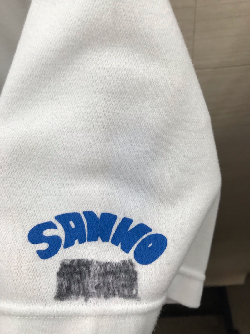 山王中学校　Tシャツ　【0302355】