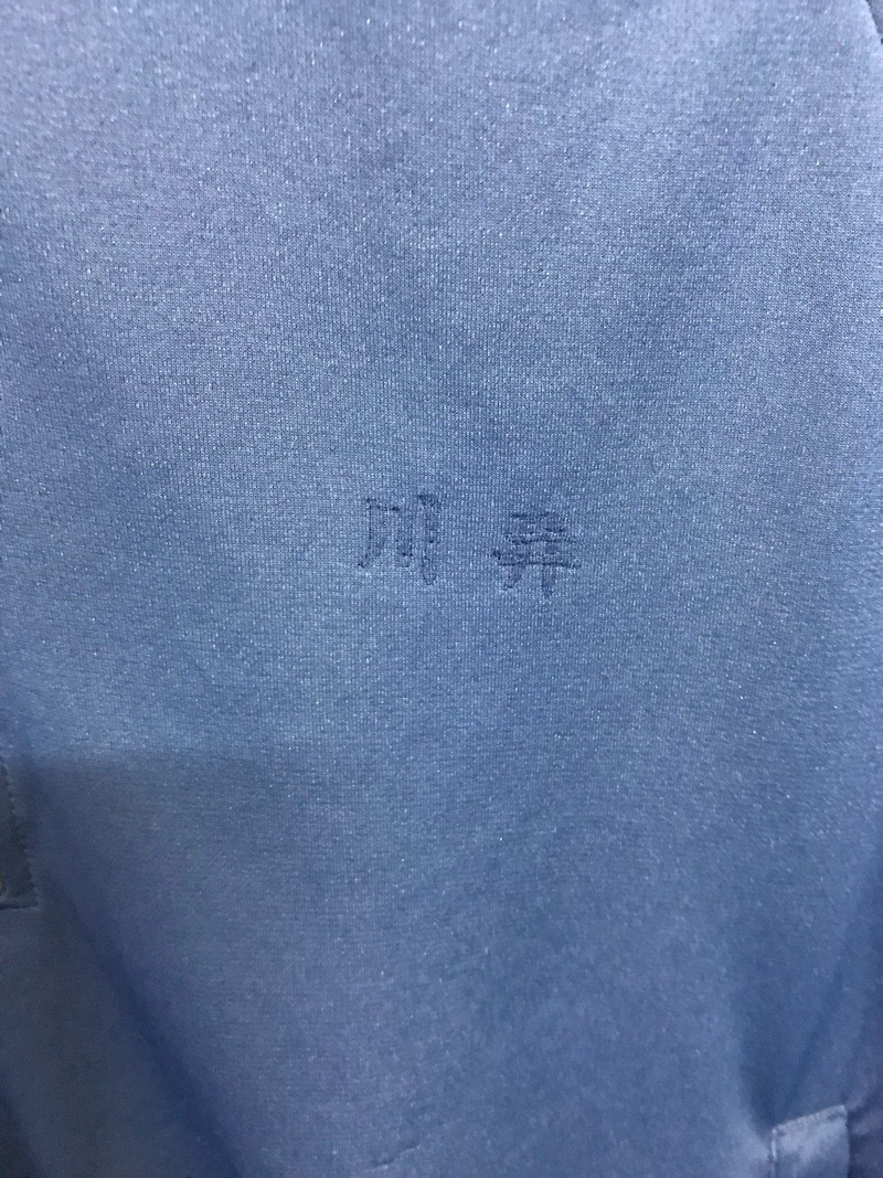 東京都　八王子市立第七中学校　ジャージ上　【0304777】