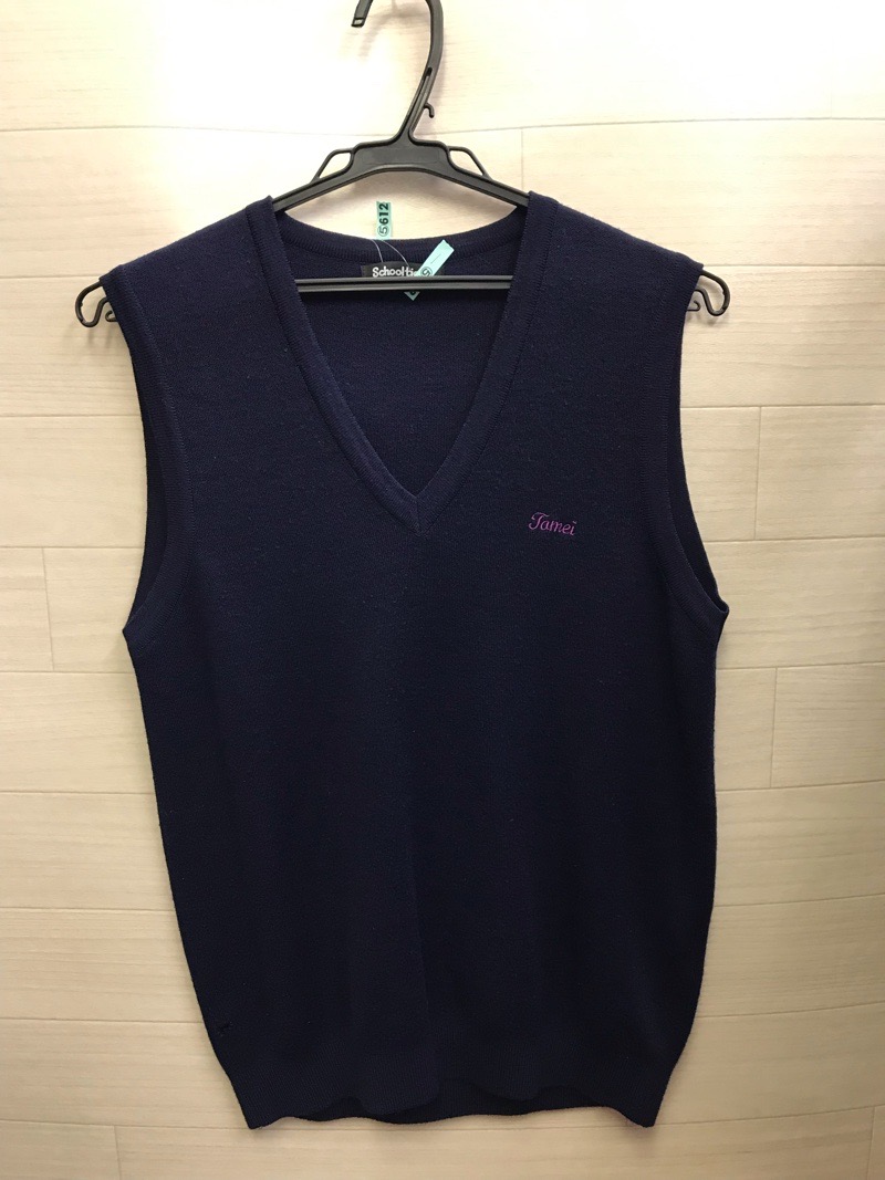 神奈川県　東名中学校　ニットベスト　【0205612】