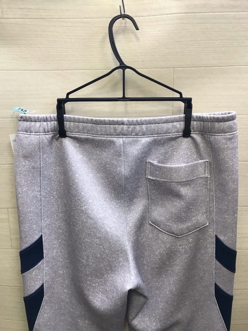 中沢中学校　ジャージ下　【0208626】