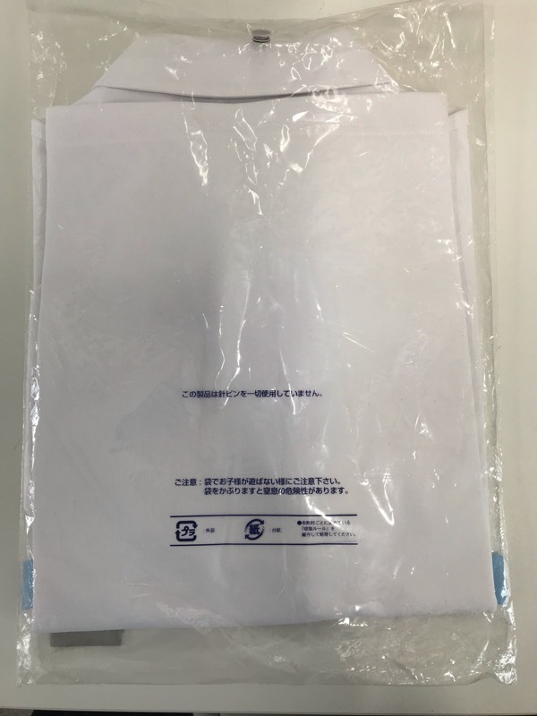 神奈川県　相洋高校　ブラウス（半袖）新品【0307696】
