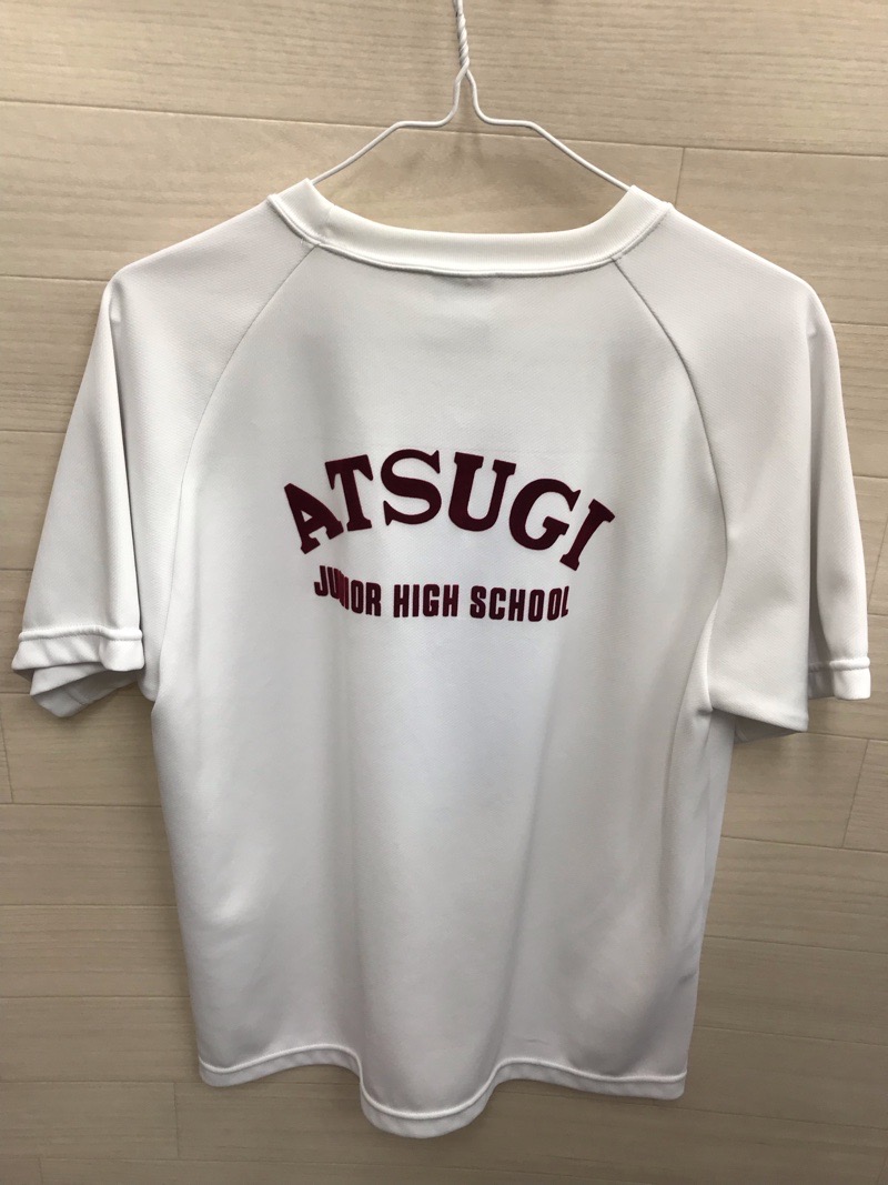 厚木中学校 Tシャツ 【0303041】