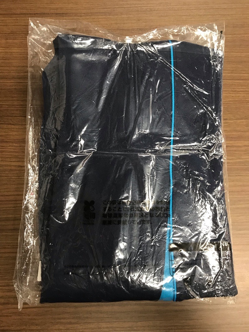 睦合東中学校　ジャージ下　新品　【0304495】