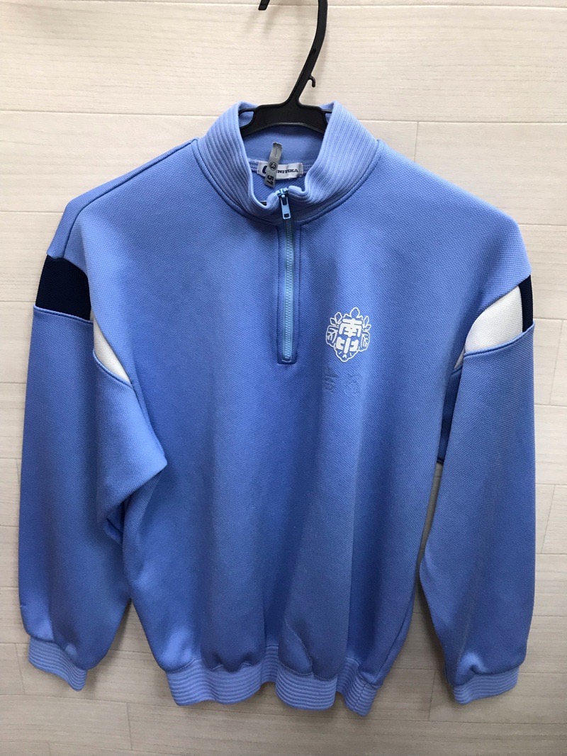 南毛利中学校 ジャージ上（水色）【0303057】 | 体操着・ジャージ・部