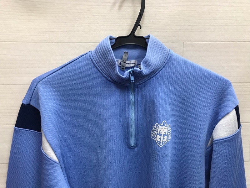 南毛利中学校 ジャージ上（水色）【0303057】 | 体操着・ジャージ・部