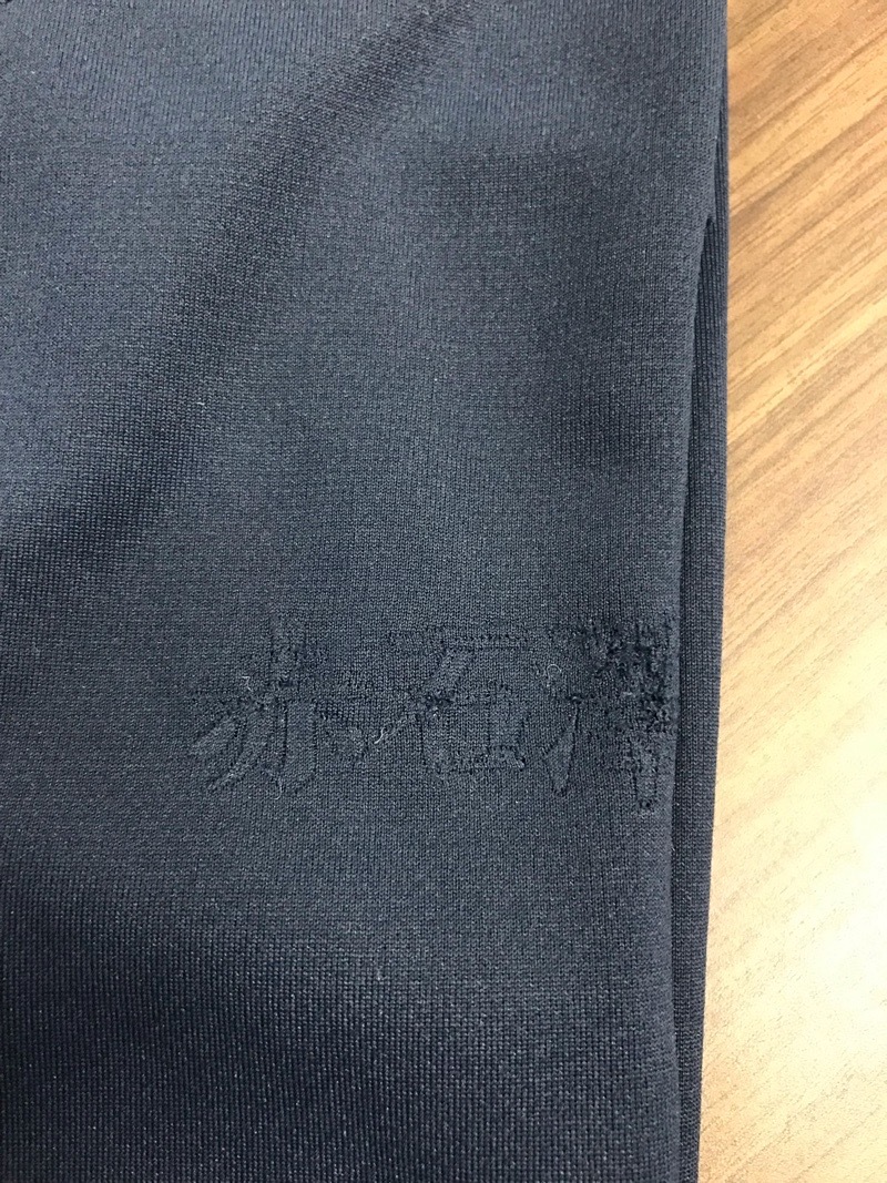 睦合東中学校 Tシャツ 新品 【0304500】