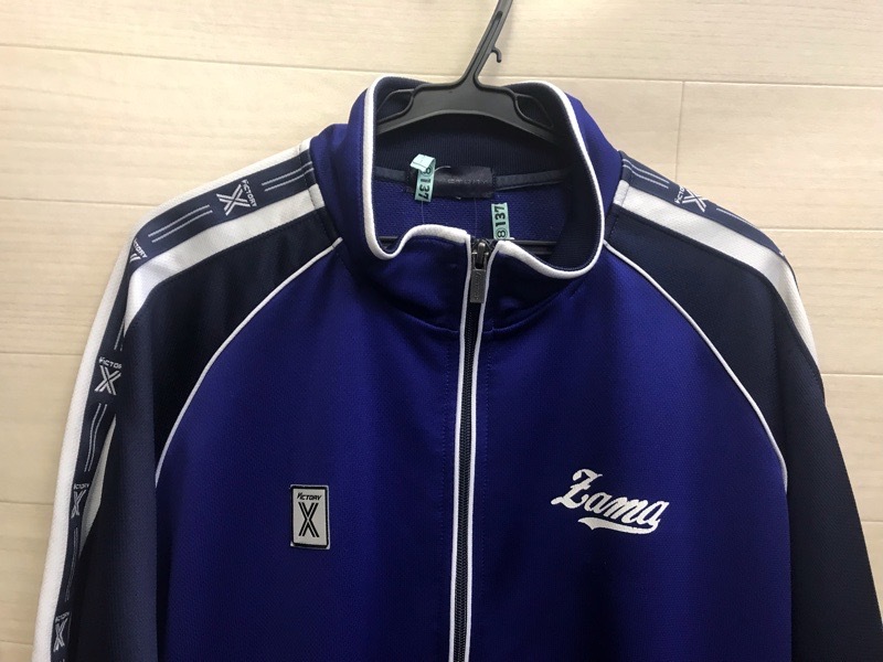 座間高校 ジャージ上 【0208137】 | 体操着・ジャージ・部活用,高校