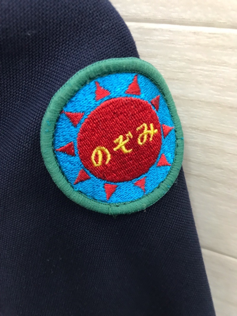 神奈川県 のぞみ幼稚園 園服上 【0303185】 | 幼稚園・保育園 | 学生服