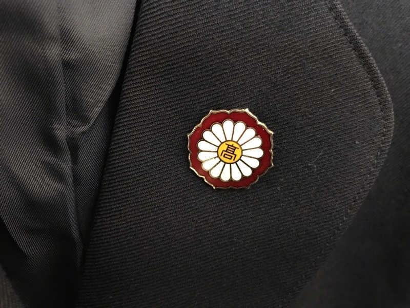 神奈川県 相模女子大学高等部 女子ブレザー 【0303772】