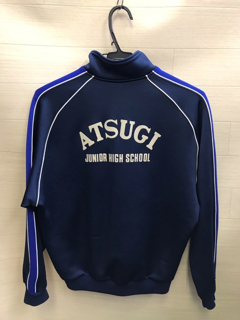 厚木中学校 ジャージ上 旧デザイン【0208472】