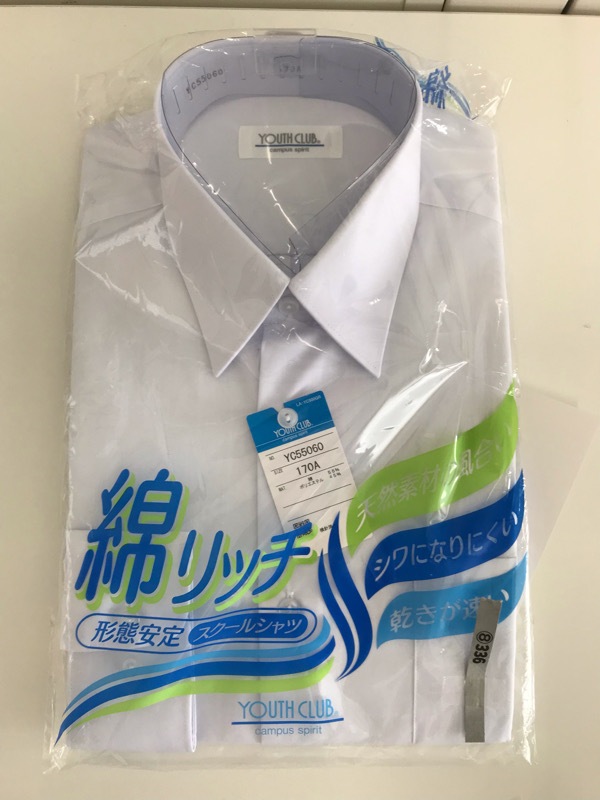 神奈川県　小田原城北工業高校　ワイシャツ（長袖・新品）【0308336】