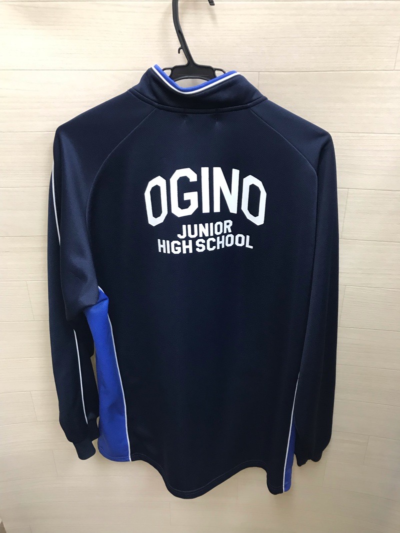 神奈川県　荻野中学校　ジャージ上　【0301201】