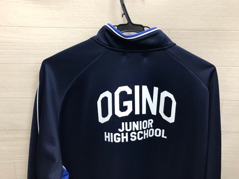 神奈川県　荻野中学校　ジャージ上　【0301201】