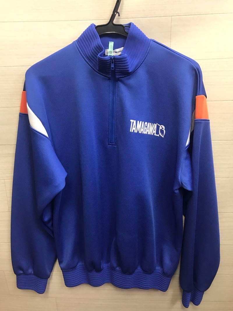玉川中学校　ジャージ上　旧デザイン【0208148】