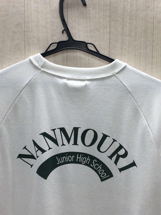 南毛利中学校 Tシャツ 【0210024】