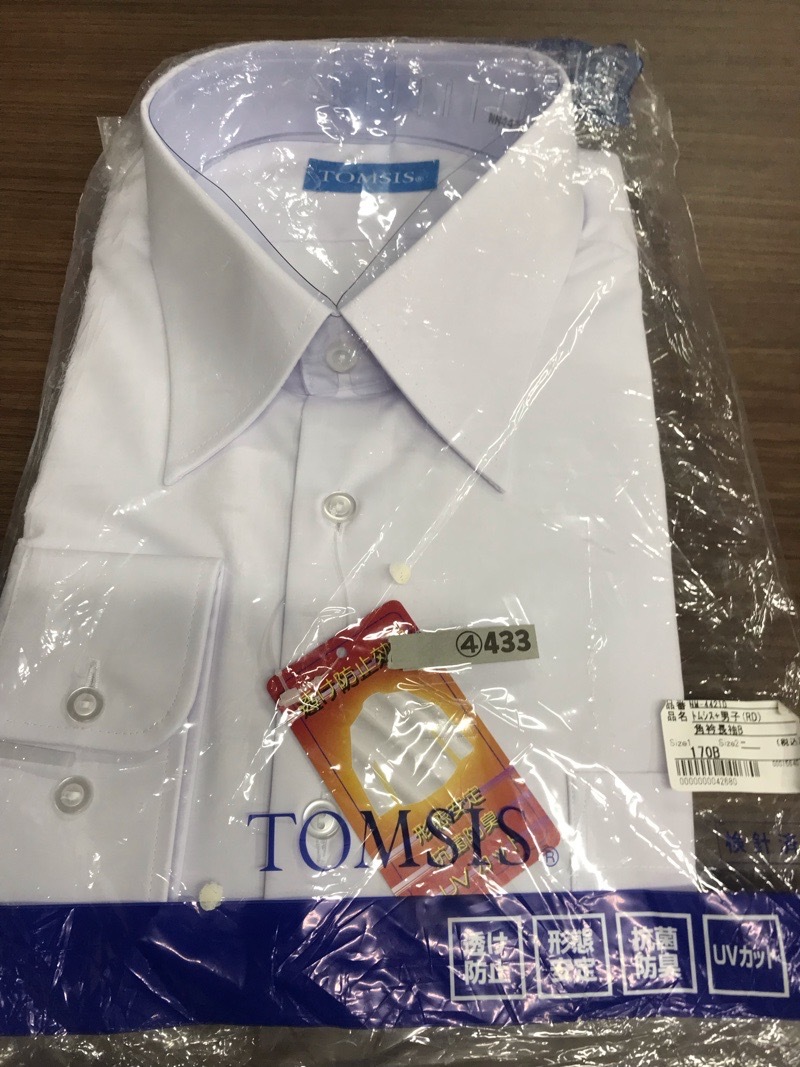 神奈川県　南毛利中学校　ワイシャツ  長袖　(新品)　【0304433】