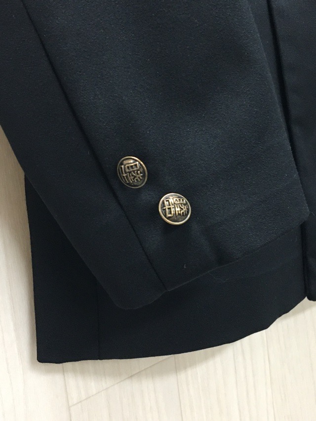 神奈川県 睦合中学校 学ラン 旧デザイン【0204674】