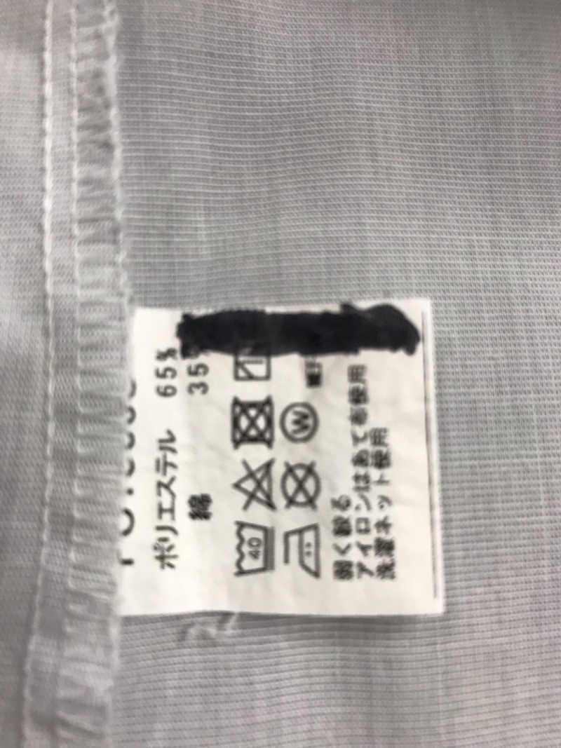 相模原中等教育学校　ワイシャツ　長袖【0302689】