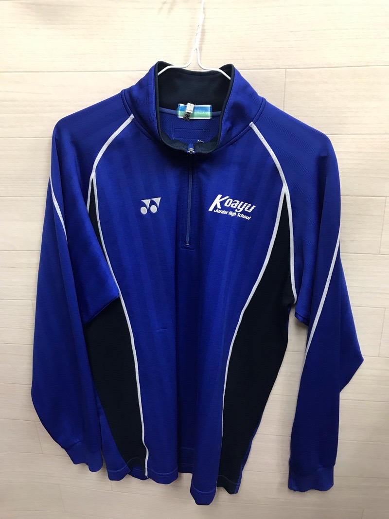 小鮎中学校 ジャージ上 【0303135】