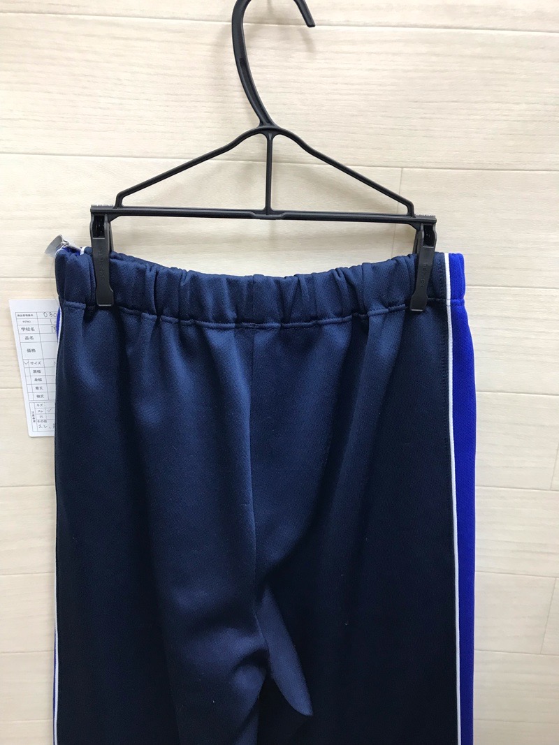 神奈川県　厚木中学校　ジャージ下　【0301456】