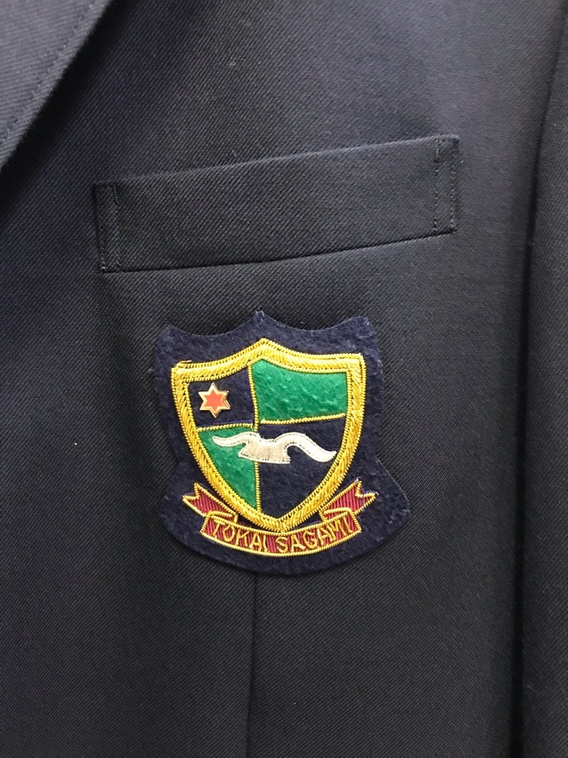 神奈川県 ※旧デザイン※ 東海大学付属相模高等学校 男子ブレザー