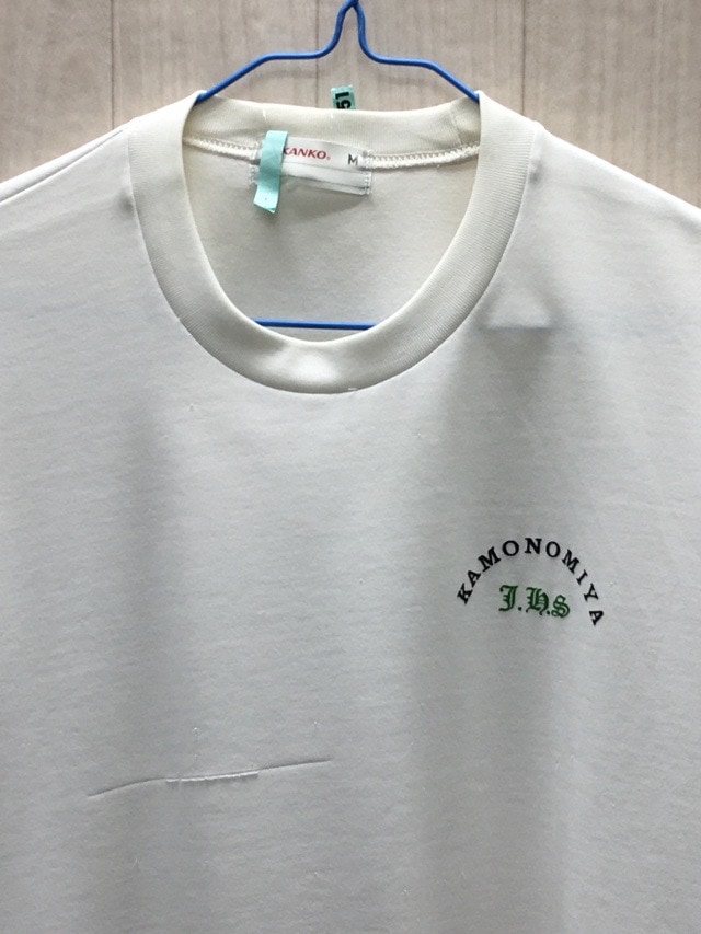 鴨宮中学校　Tシャツ　【0209951】