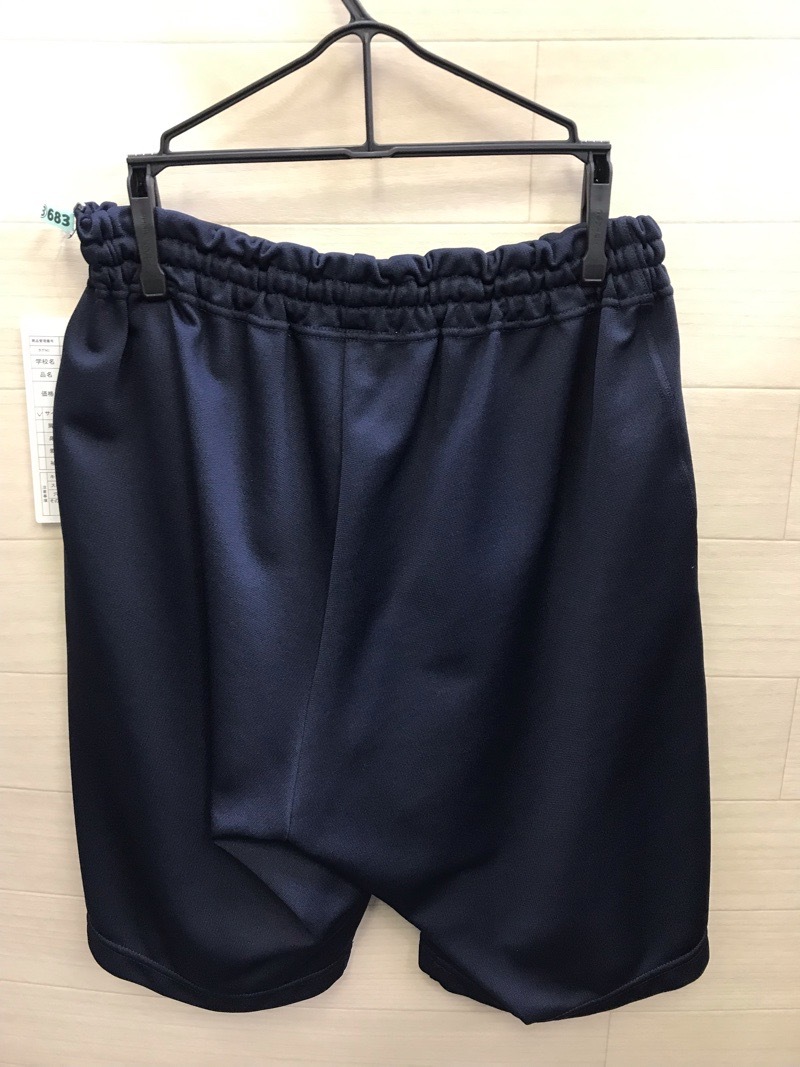 桐蔭学園高校 ハーフパンツ 【0208683】 | 体操着・ジャージ・部