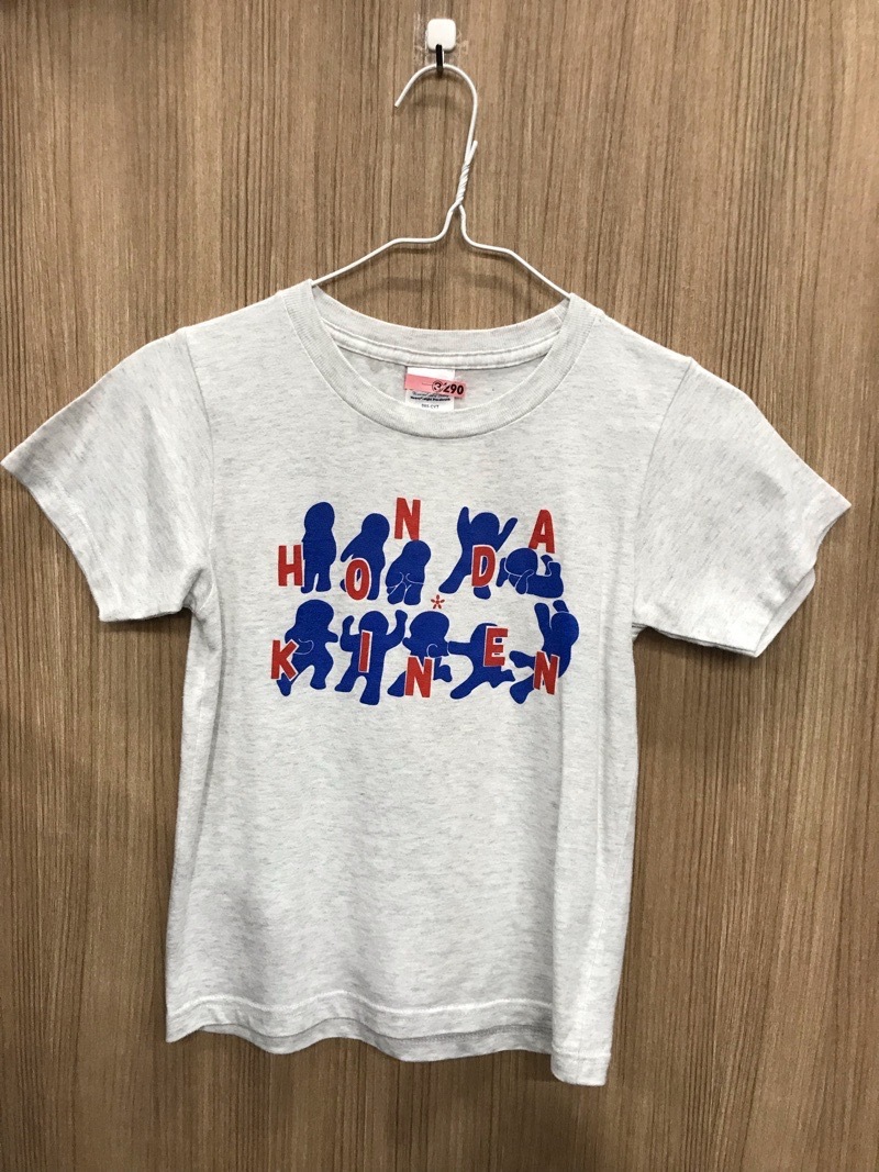 東海大学付属本田記念幼稚園 園服 ティーシャツ 【0103290】 | すべて 