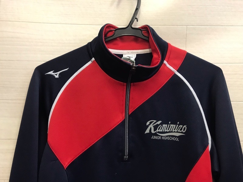 相模原市立上溝中学校 ジャージ上 【0207829】