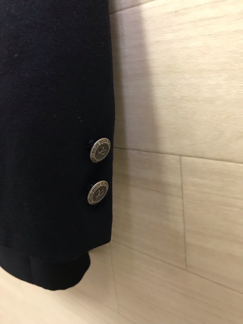 神奈川県 向上高校 男子ブレザー 旧ボタン【0109783】
