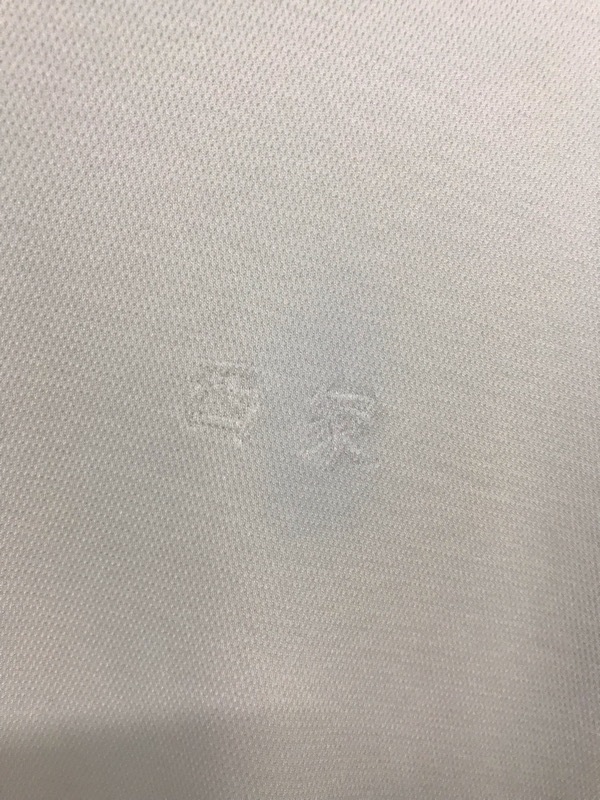 神奈川県　厚木西高校　Tシャツ　【0305147】