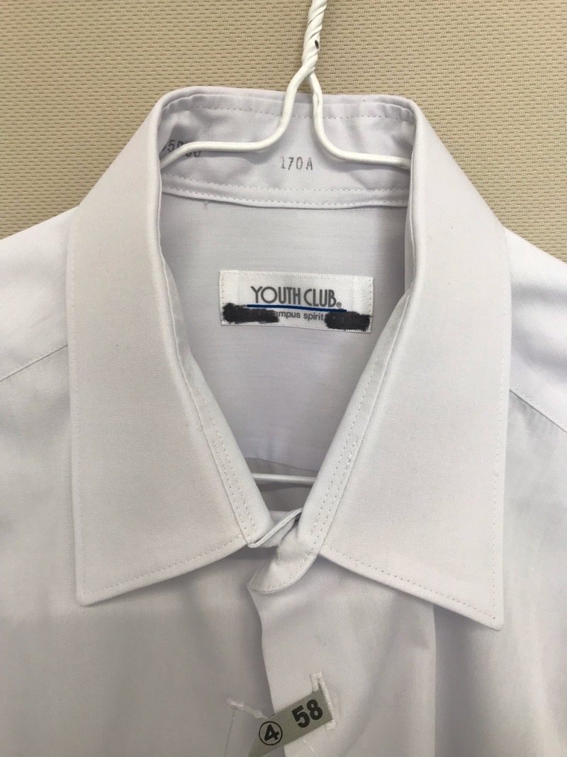 神奈川県 座間市立南中学校 ワイシャツ(長袖)【0304058】