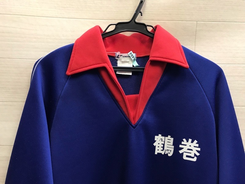 秦野市立鶴巻中学校　ジャージ上　【0208464】