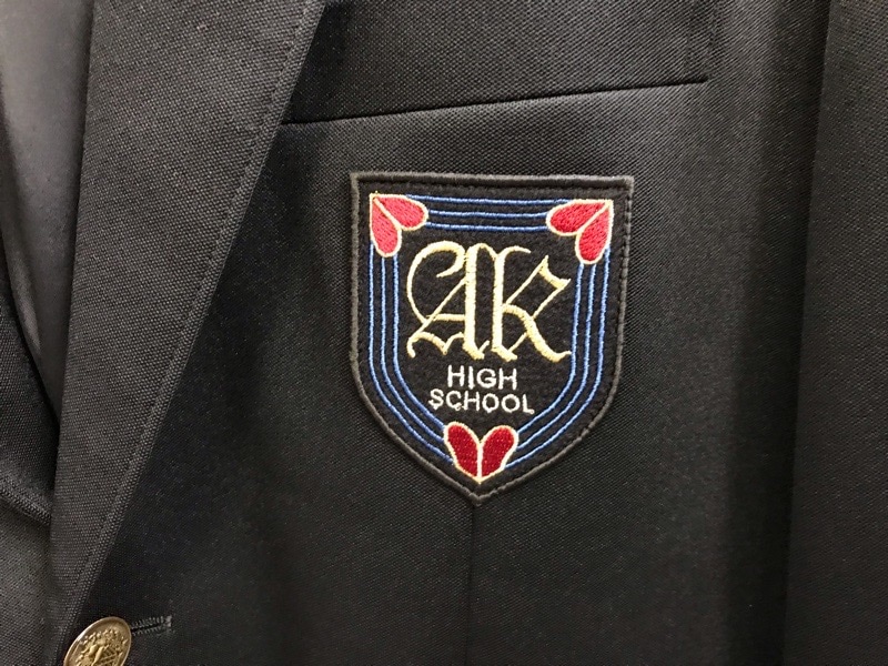 神奈川県　厚木北高校　男子ブレザー（新品）　【0110191】