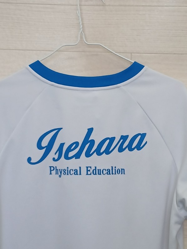 神奈川県　伊勢原高校　Tシャツ　【0304727】