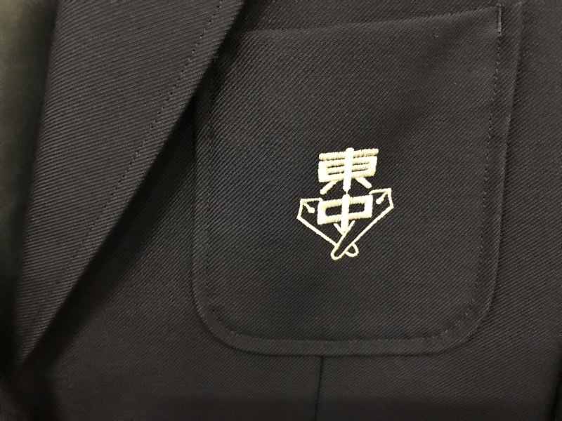 神奈川県　愛川東中学校　女子ブレザー　【0304642】